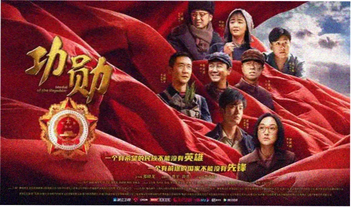 仙逆高清全集海报