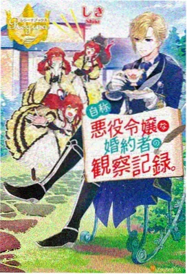 仙逆原版无删减全集