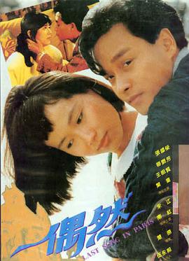 千与千寻 动画电影海报